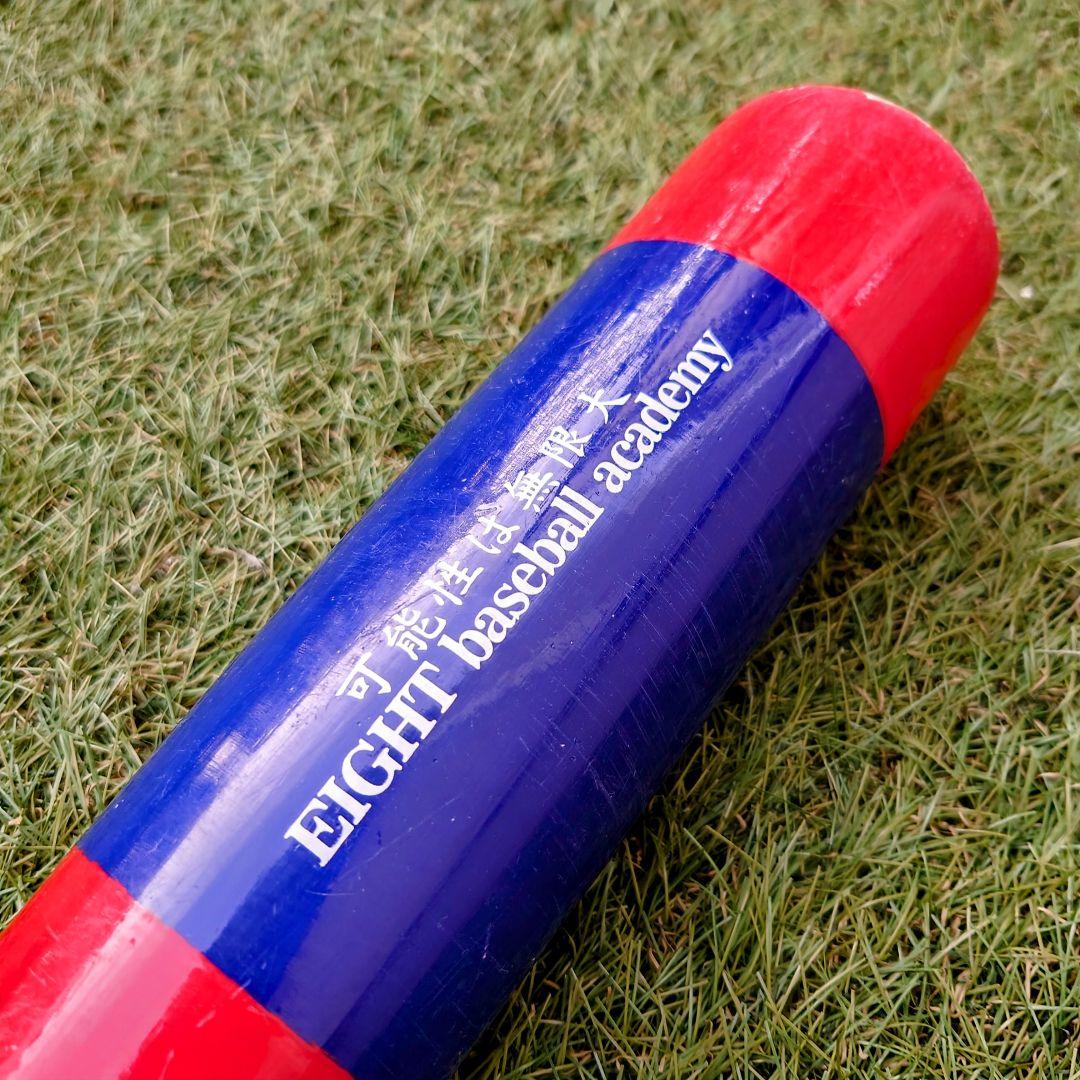 【翌日発送】インフィニティバット 赤×青｜小学生高学年向けスイング強化バット