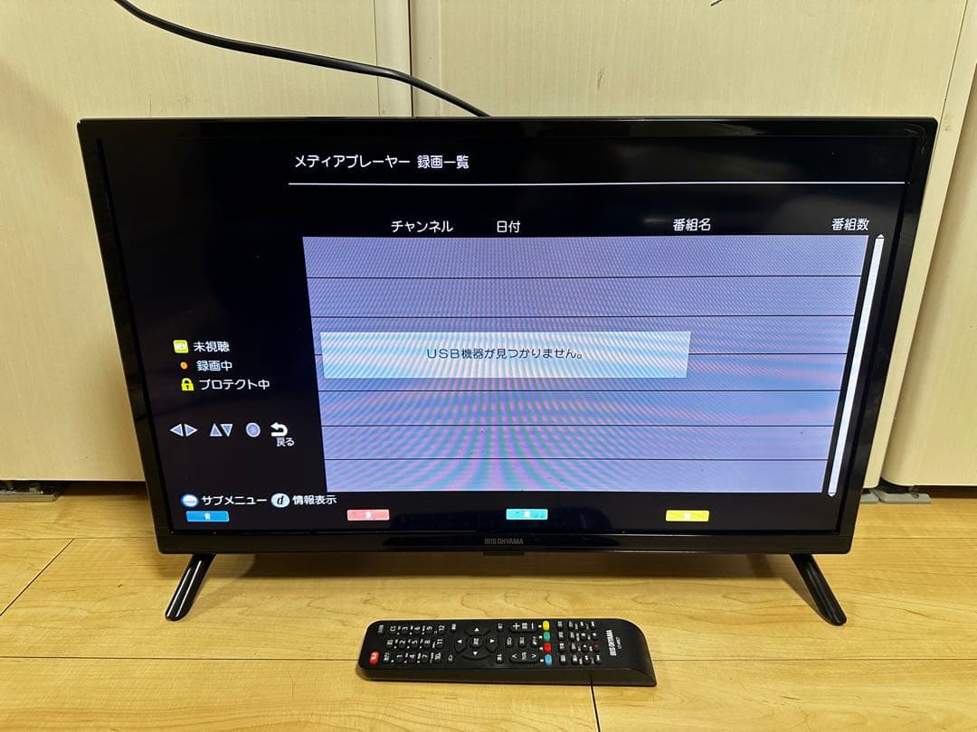 【2021年製】アイリスオーヤマ24V型 液晶テレビ 24WB10