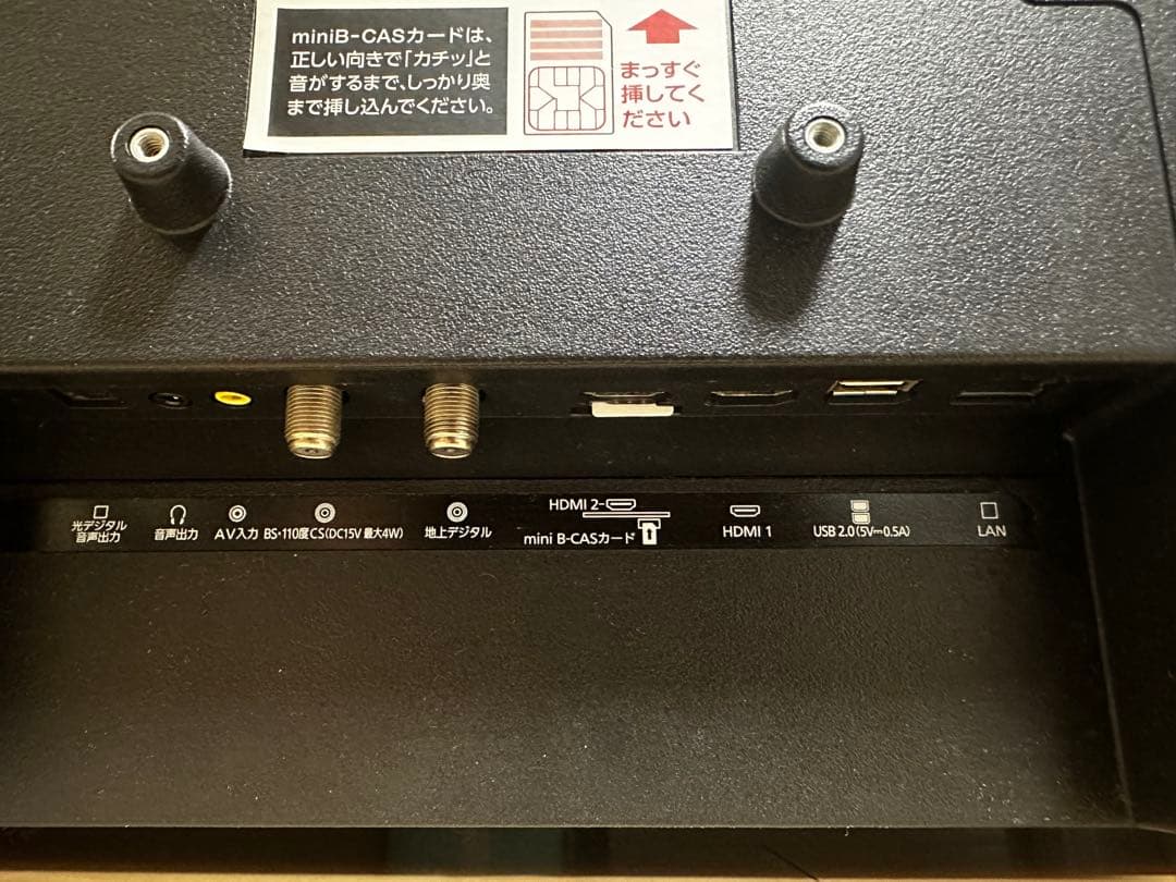 【2021年製】アイリスオーヤマ24V型 液晶テレビ 24WB10