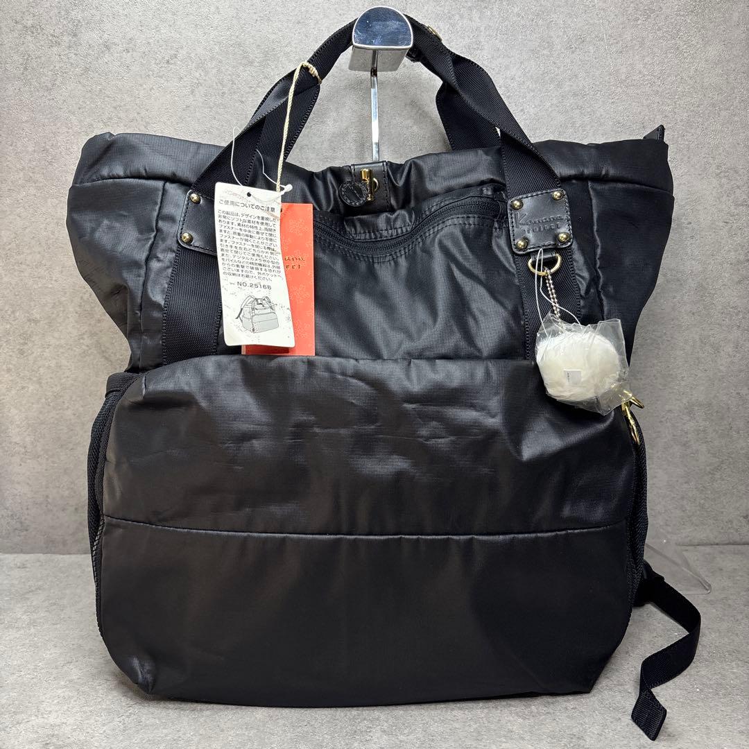 新品タグ付き！カナナプロジェクト リュック 2way マザーズバッグ 黒