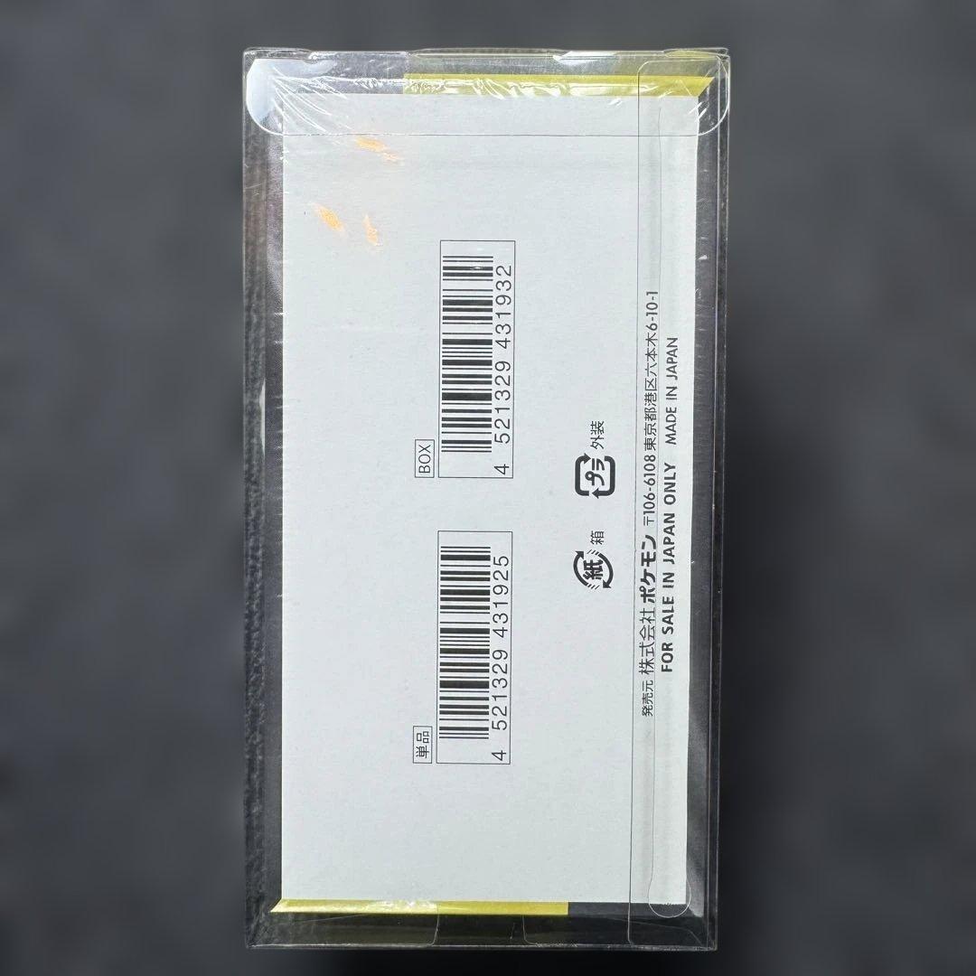 【未開封】ポケカ ハイクラスパック MEGAドリームex 1BOX シュリンク付