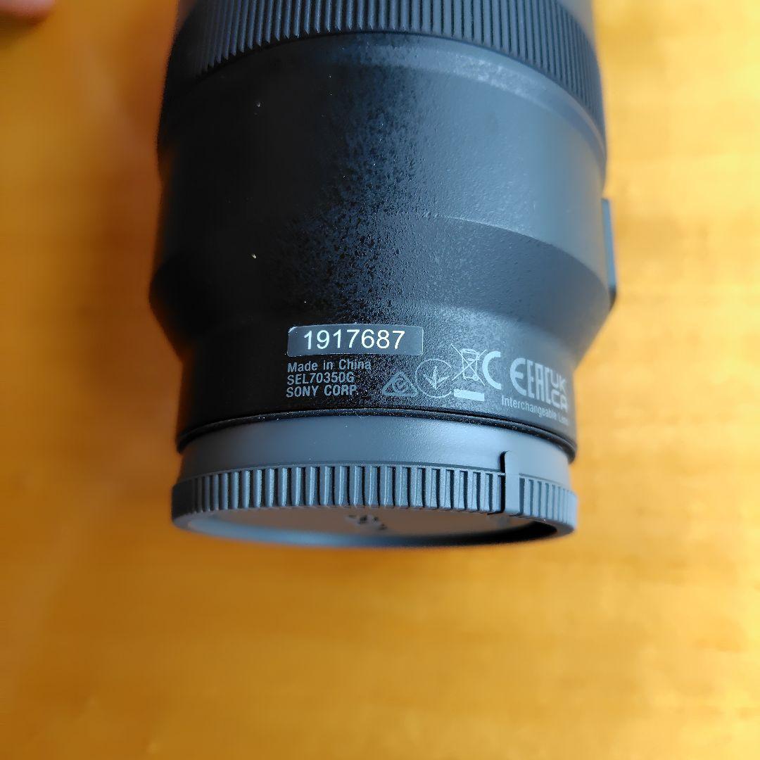 SONY　ソニー　標準ズームレンズE70-350mm　ケンコー　プロテクター付