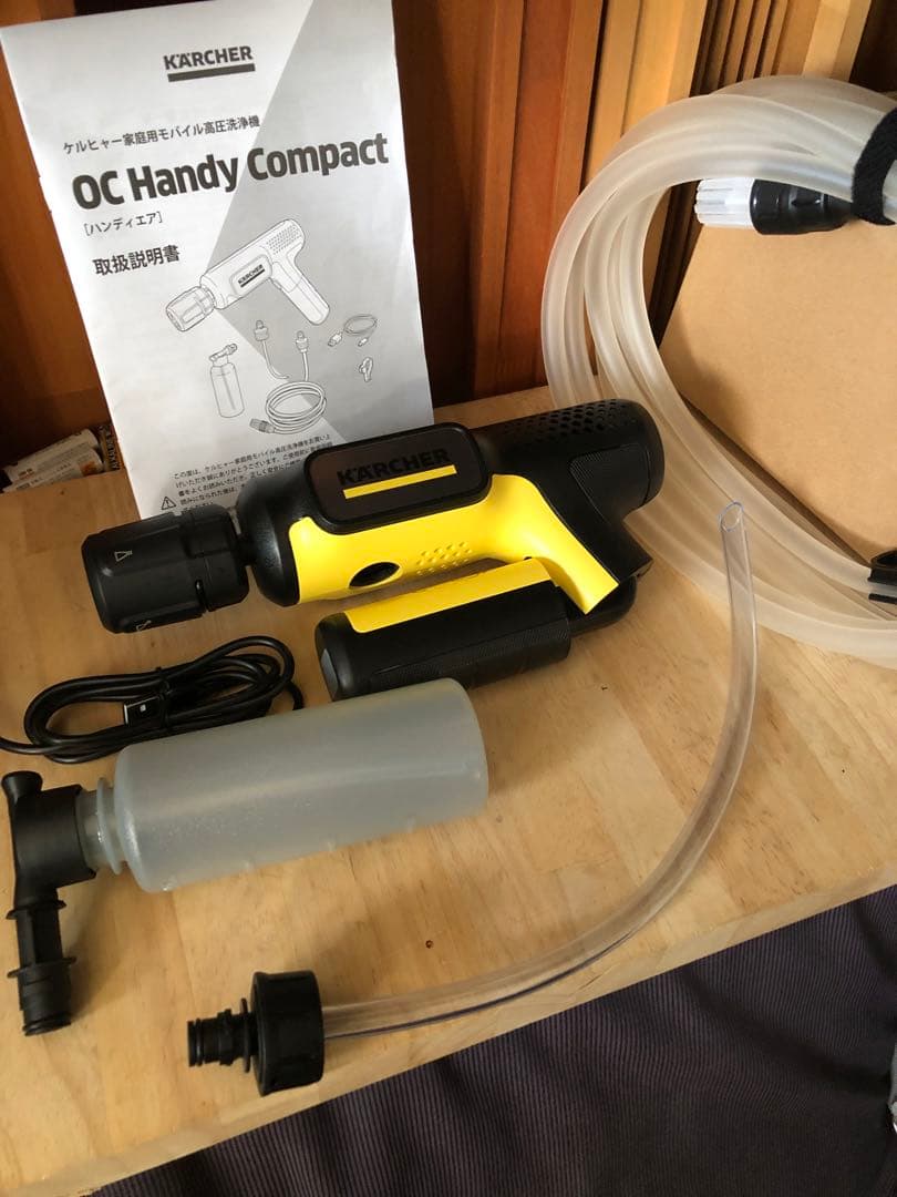 ケルヒャー ハンディエア モバイル高圧洗浄機