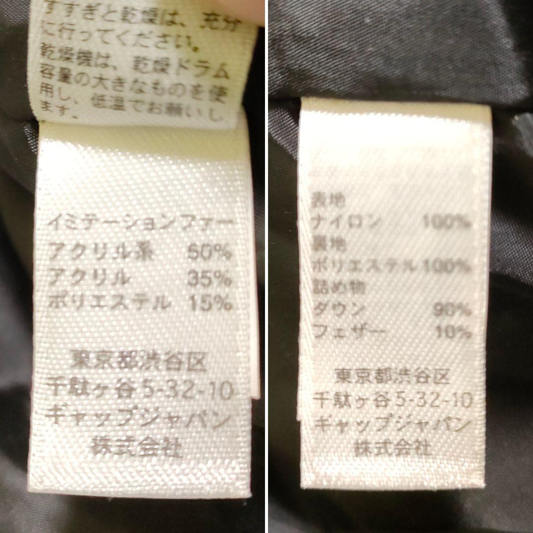 美品* GAP 40周年限定 ダウンベスト ファーフード 脱着 2way