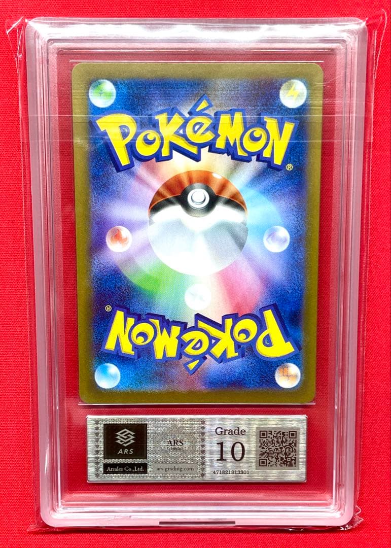 ARS10 リーリエの決心 SR 086/063 M1L ポケカ メガブレイブ