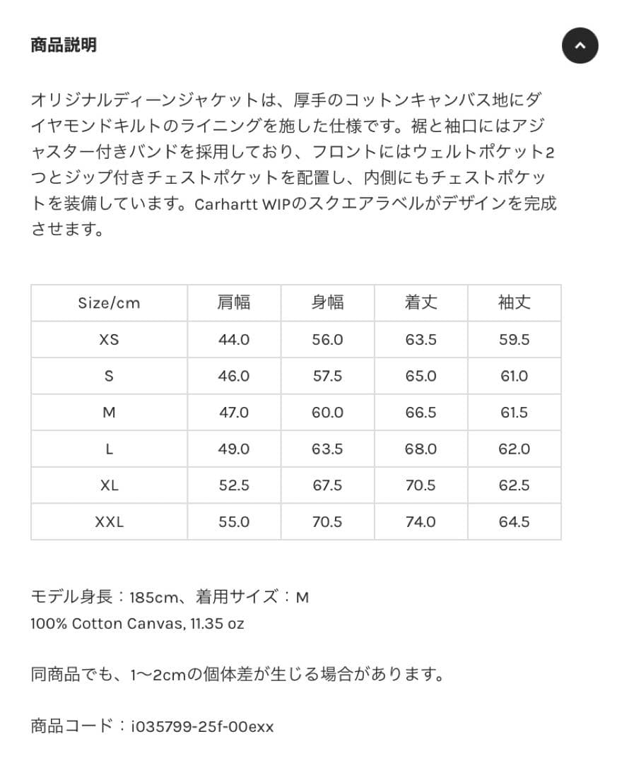 ジャケット・アウター carhartt wip OG DEAN JACKET S