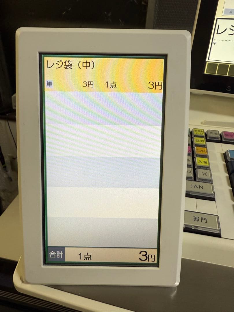 東芝テック　M−8750 マスター機　ソフトバージョン写真記載