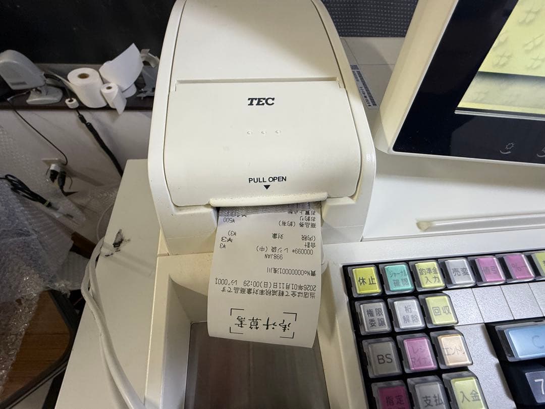 東芝テック　M−8750 マスター機　ソフトバージョン写真記載