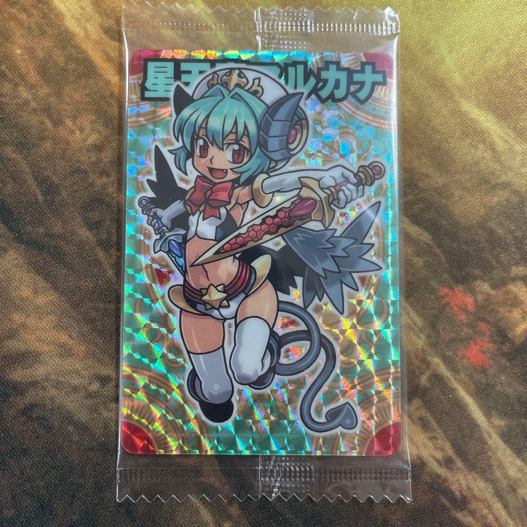 神羅万象チョコ　星天魔アルカナ　アナザー　八柱駒チャレンジ　第2弾