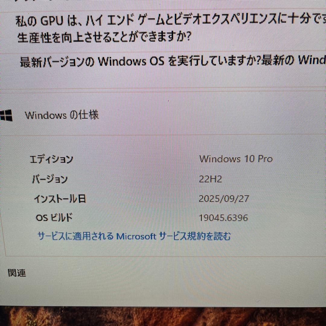 パソコン i3 16GB SSD Office2021付