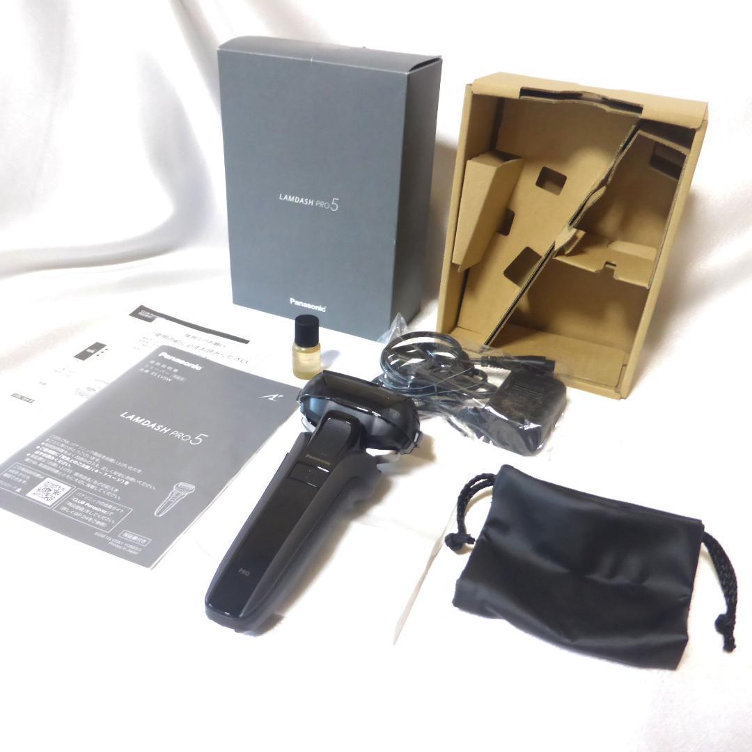 ★美品★ラムダッシュPRO ES-LV5W 5枚刃★動作確認済★