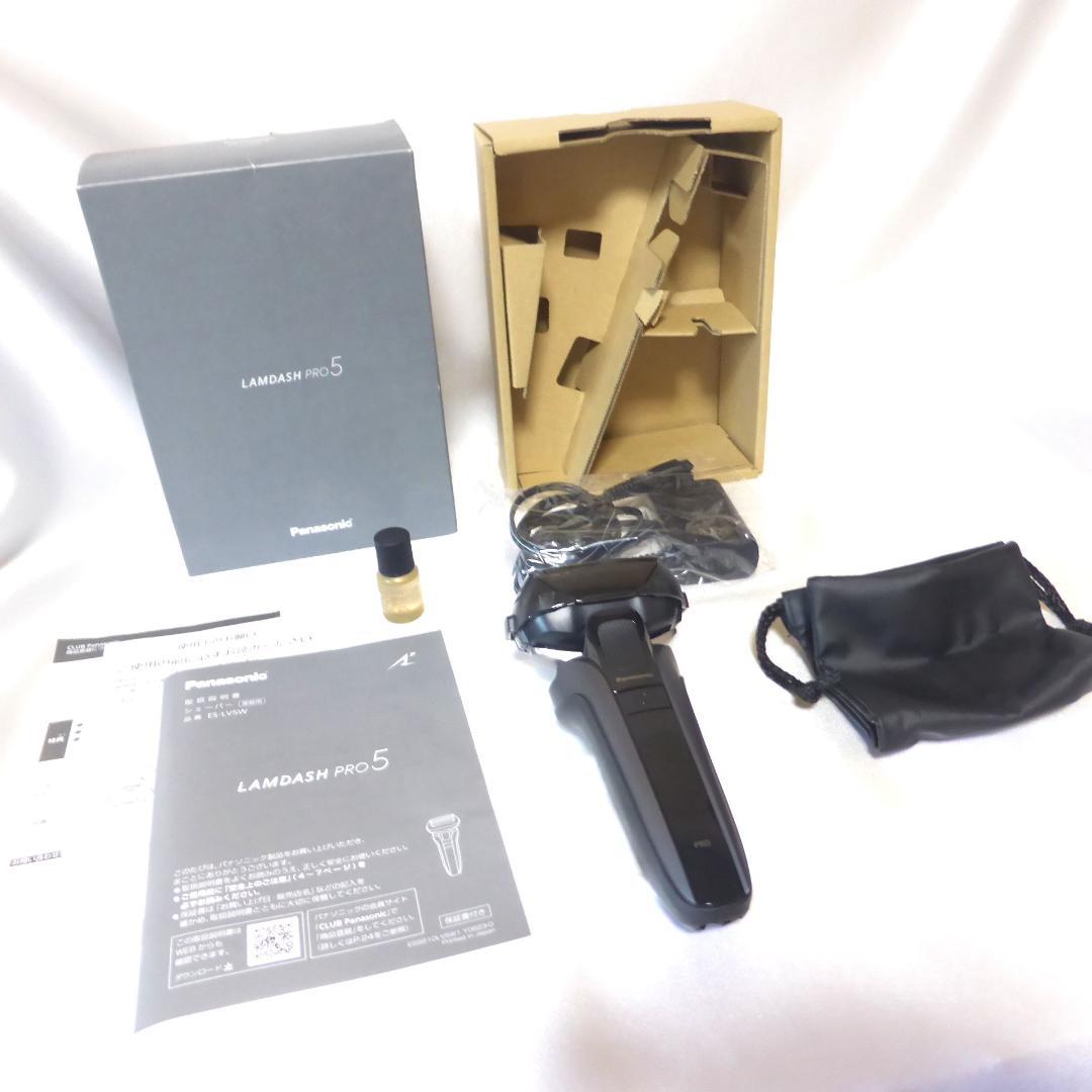 ★美品★ラムダッシュPRO ES-LV5W 5枚刃★動作確認済★