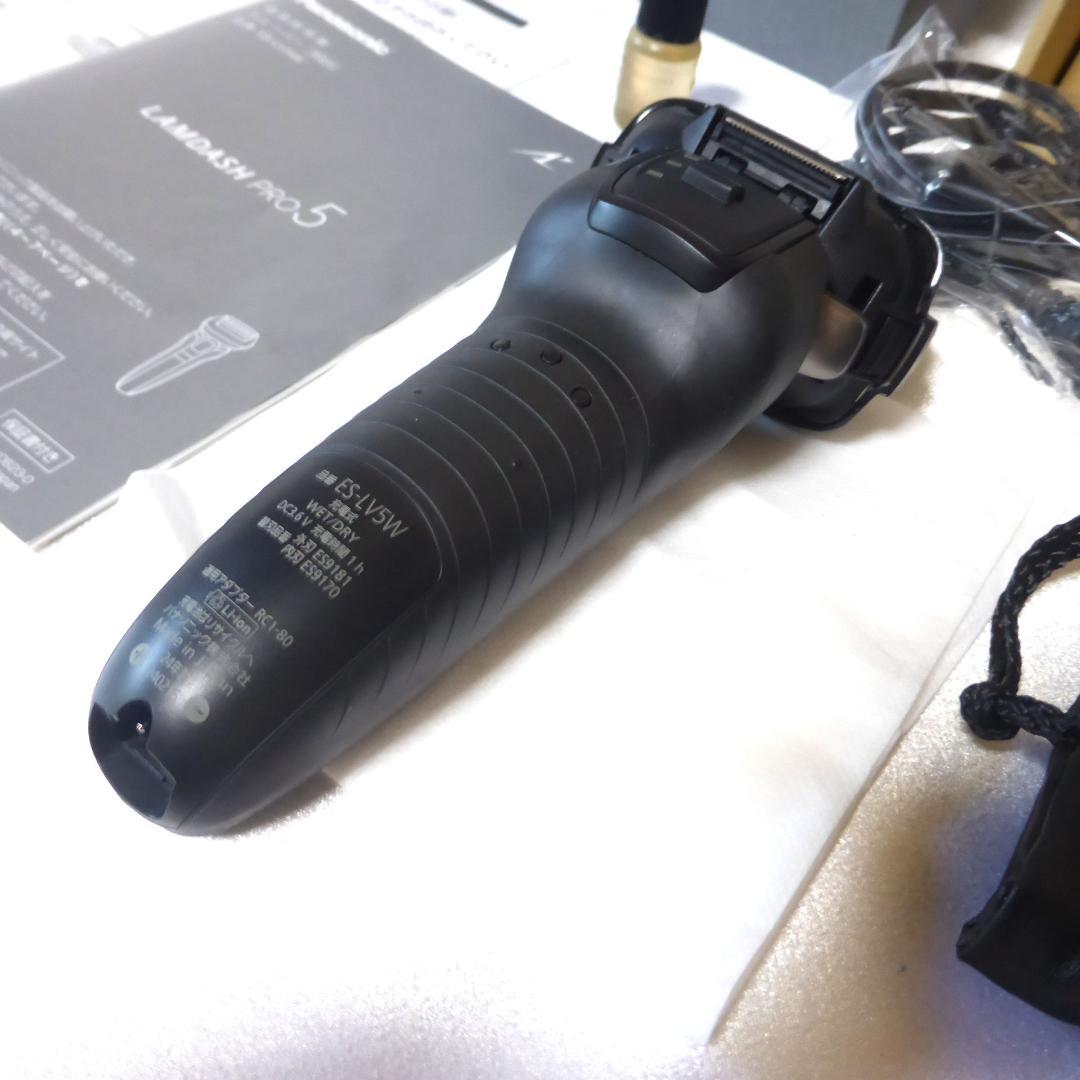 ★美品★ラムダッシュPRO ES-LV5W 5枚刃★動作確認済★