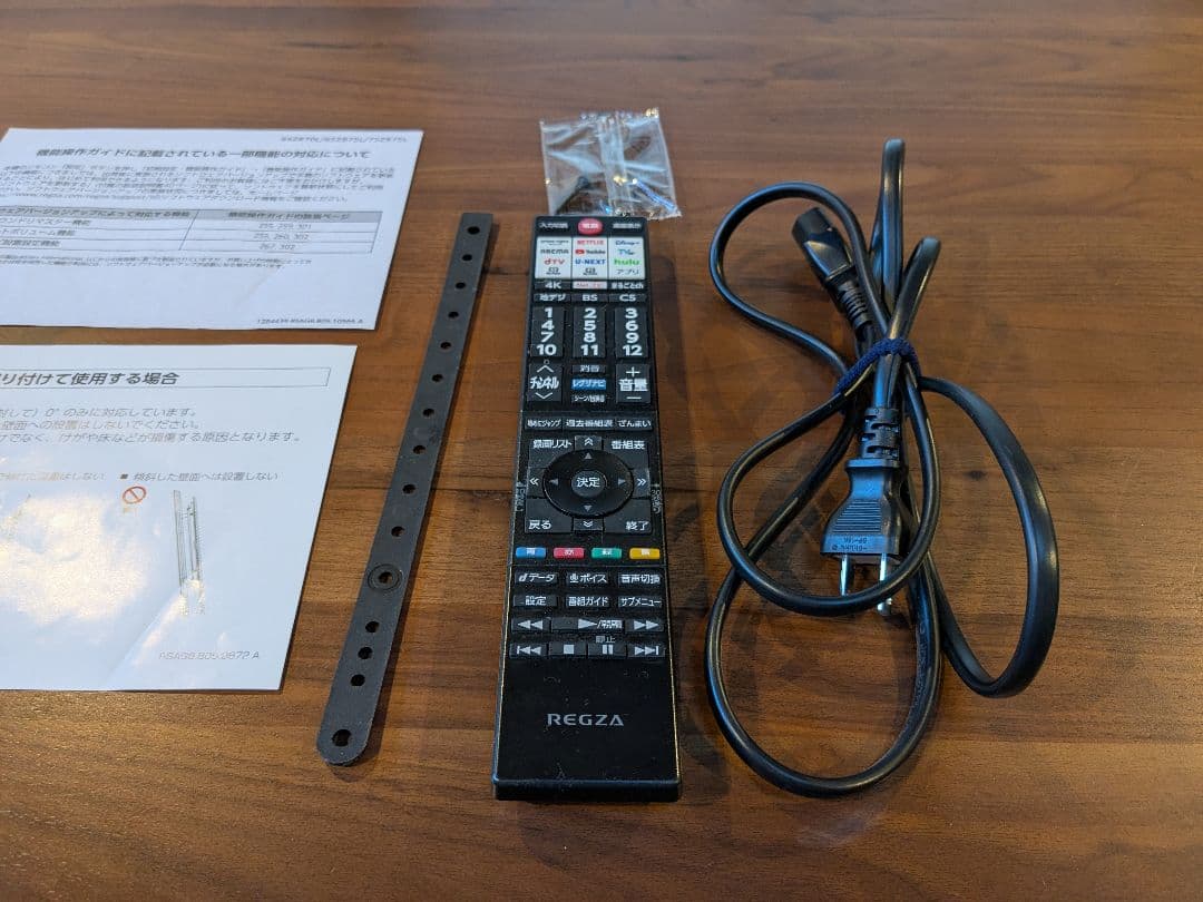 REGZA 55インチ　テレビ　4K 　55Z870L　タイムシフト　延長保証