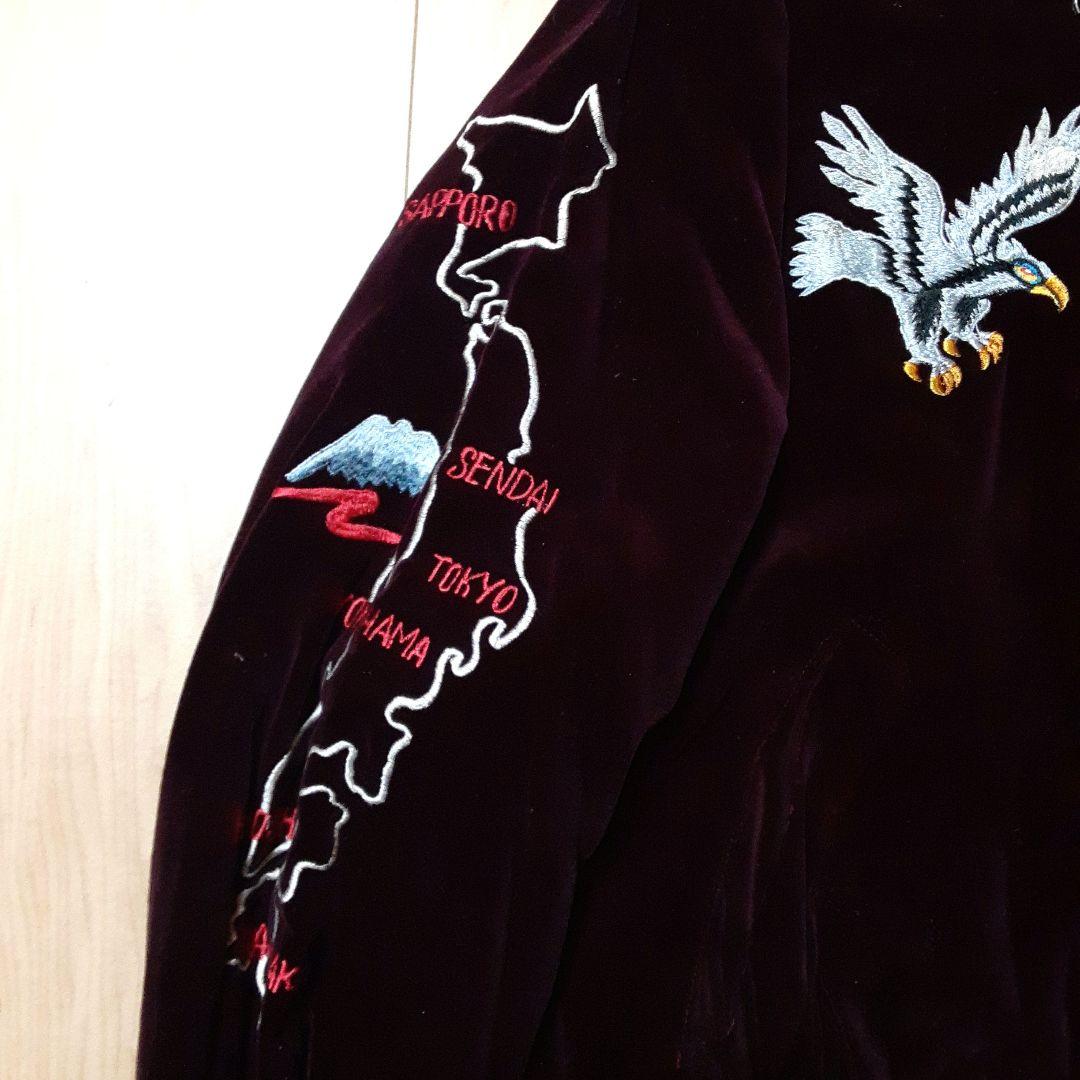 紫ベルベット スカジャン 鷲刺繍