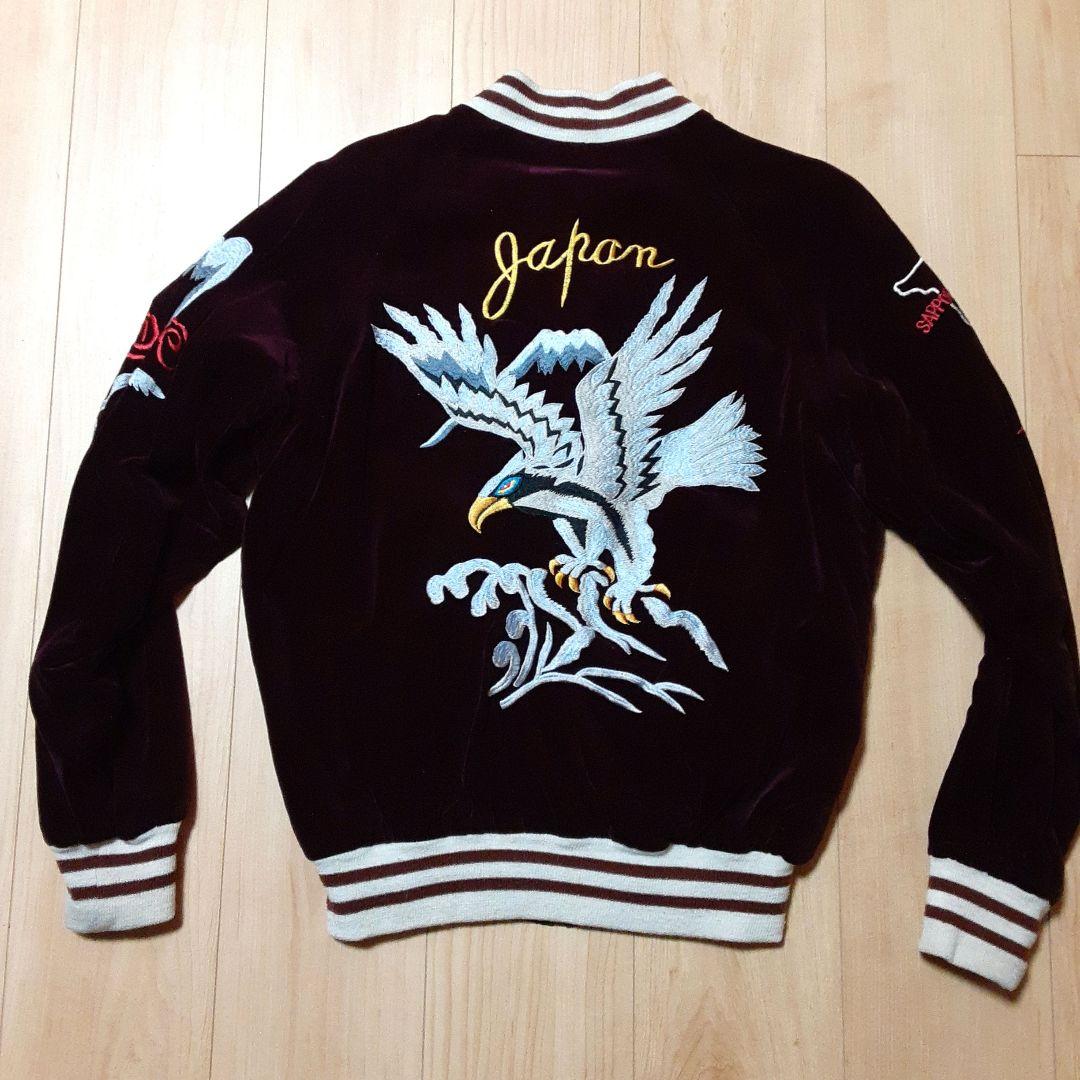 紫ベルベット スカジャン 鷲刺繍