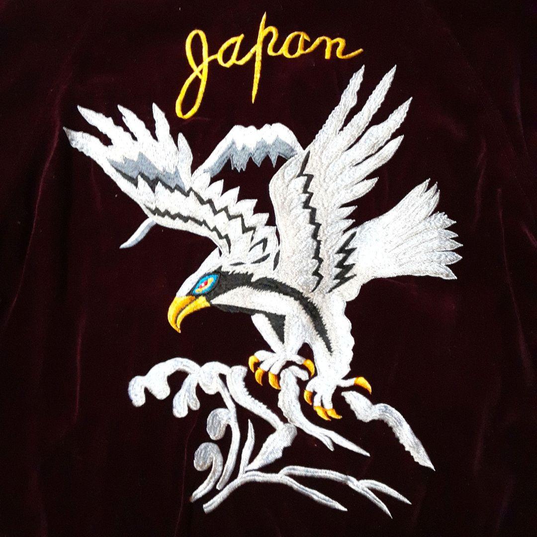 紫ベルベット スカジャン 鷲刺繍