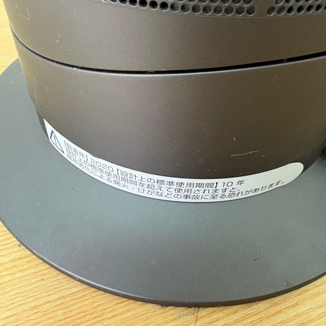 Dyson AM09 hot+cool 扇風機