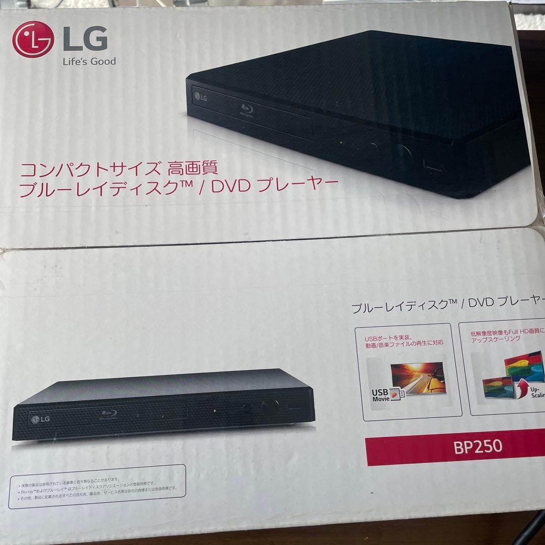 DVDプレーヤー　と　外付けハードディスク　のセット　別売り可　リモコンあり