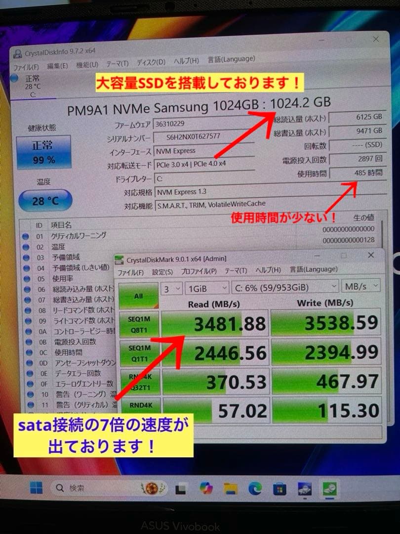 asus vivobook 15 M1503Q OLED 液晶新品Office付