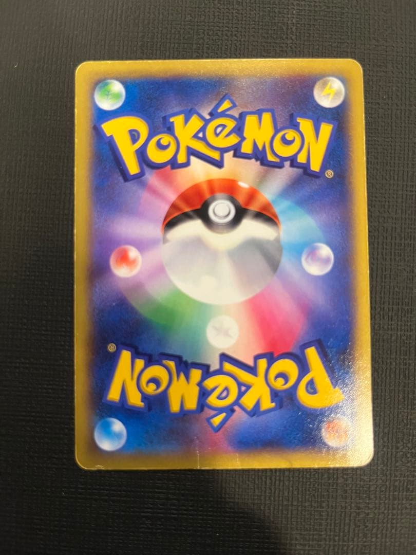 【激レアセット】MリザードンURなど！