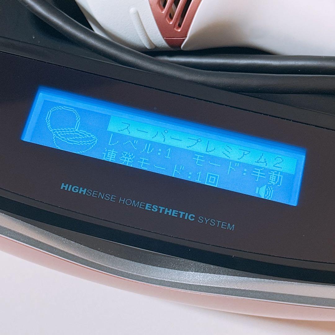 【残量97%】脱毛器 ケノン 本体 kenon 最新 8.7 ver8.7