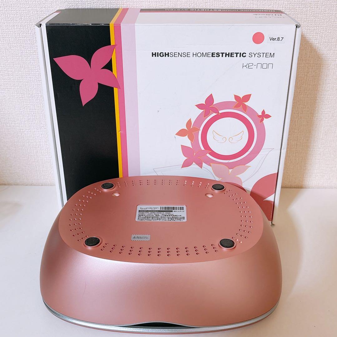 【残量97%】脱毛器 ケノン 本体 kenon 最新 8.7 ver8.7