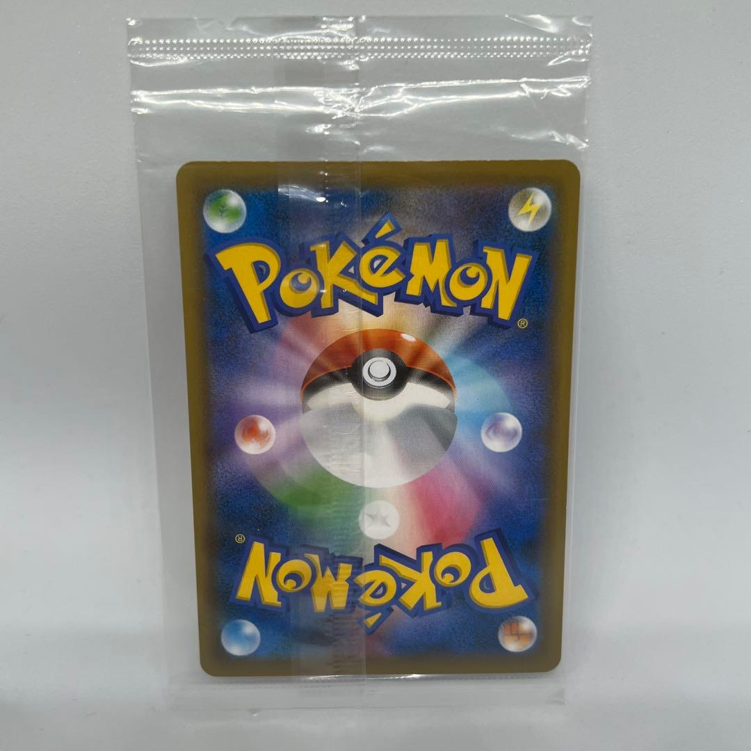 エーフィVMAX: SA/プロモ[S-P 189]