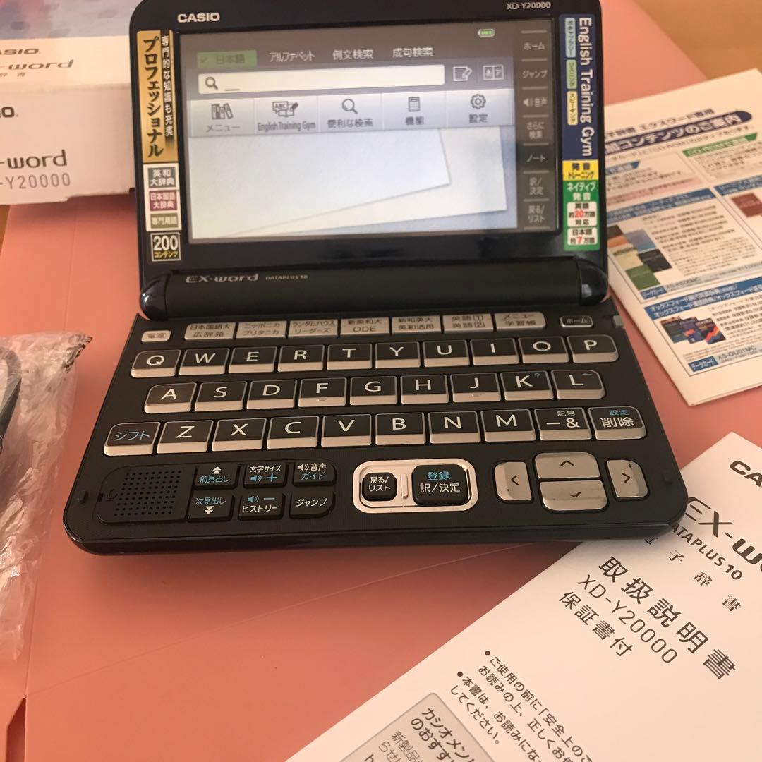 CASIO 電子辞書XD-Y20000