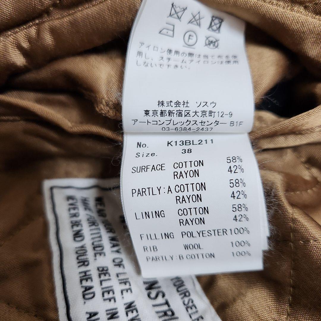 【定価121000円】メゾンミハラヤスヒロ2024aw　ブリーチスカジャン 38