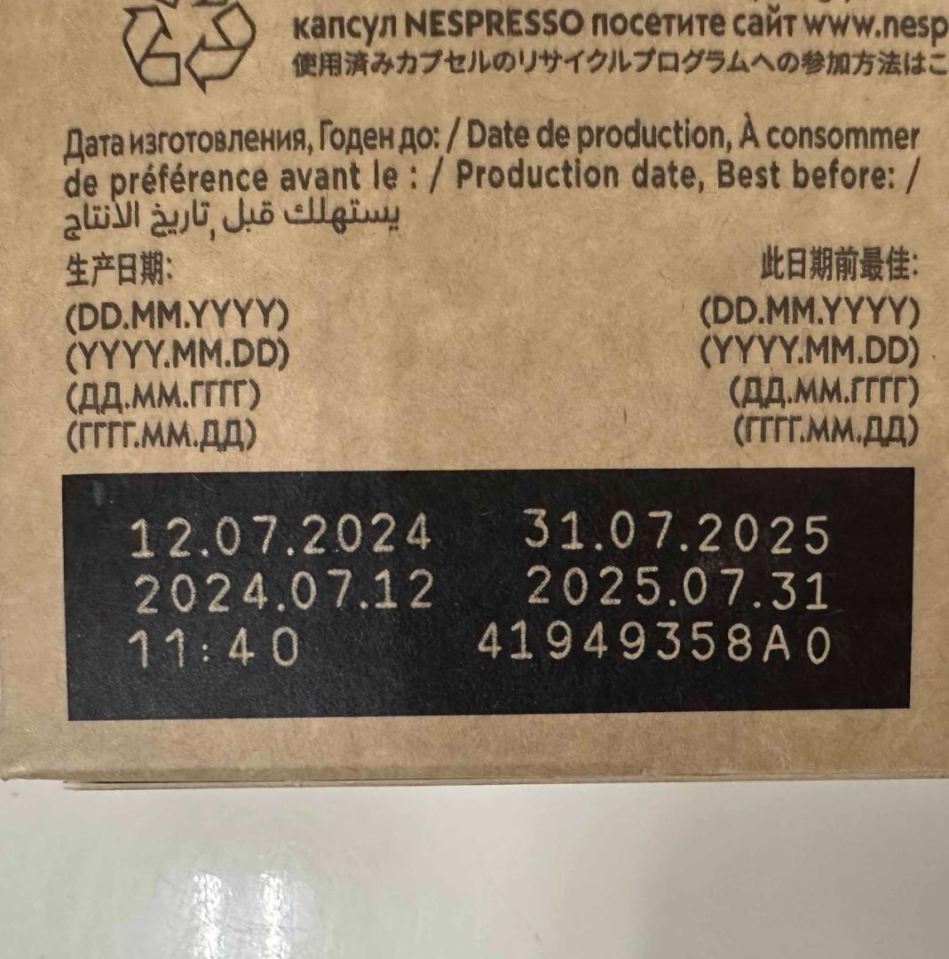 カプセル付 ★ ネスプレッソ ヴァーチュオ ネクスト 2024年製 GDV1