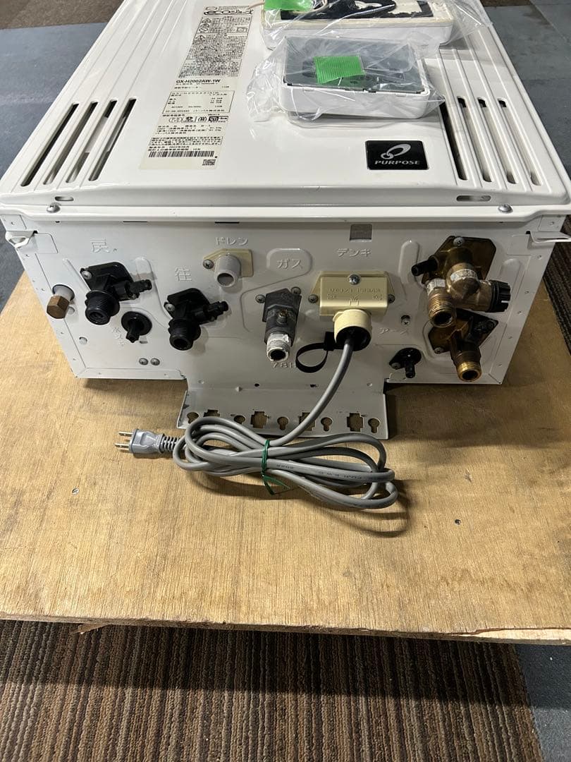 パーパス　GX-H2002AW-1W LPガス給湯器リモコン付き