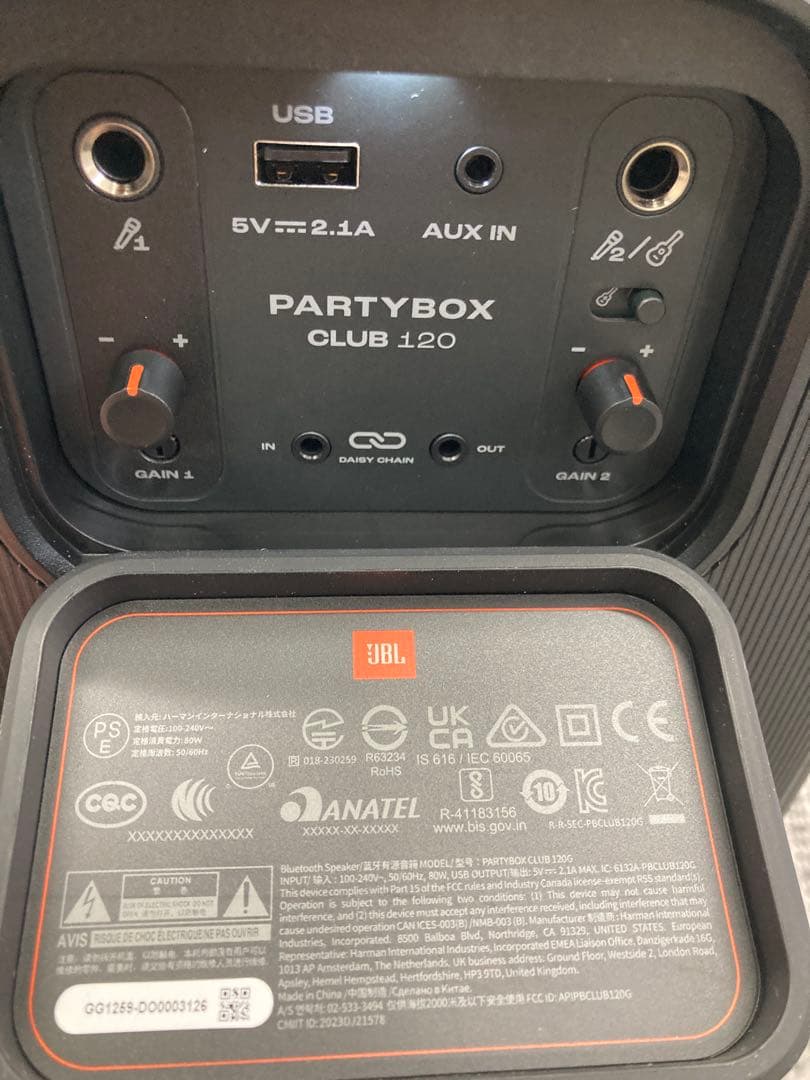 美品！　JBL partyBOX CLUB 120