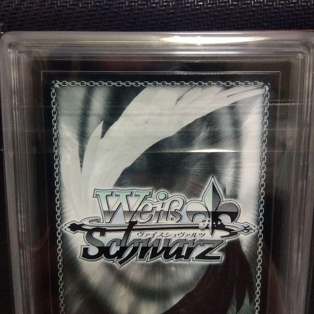 【ARS10】 短夜 しろは SP Key Summer Pockets 鑑定