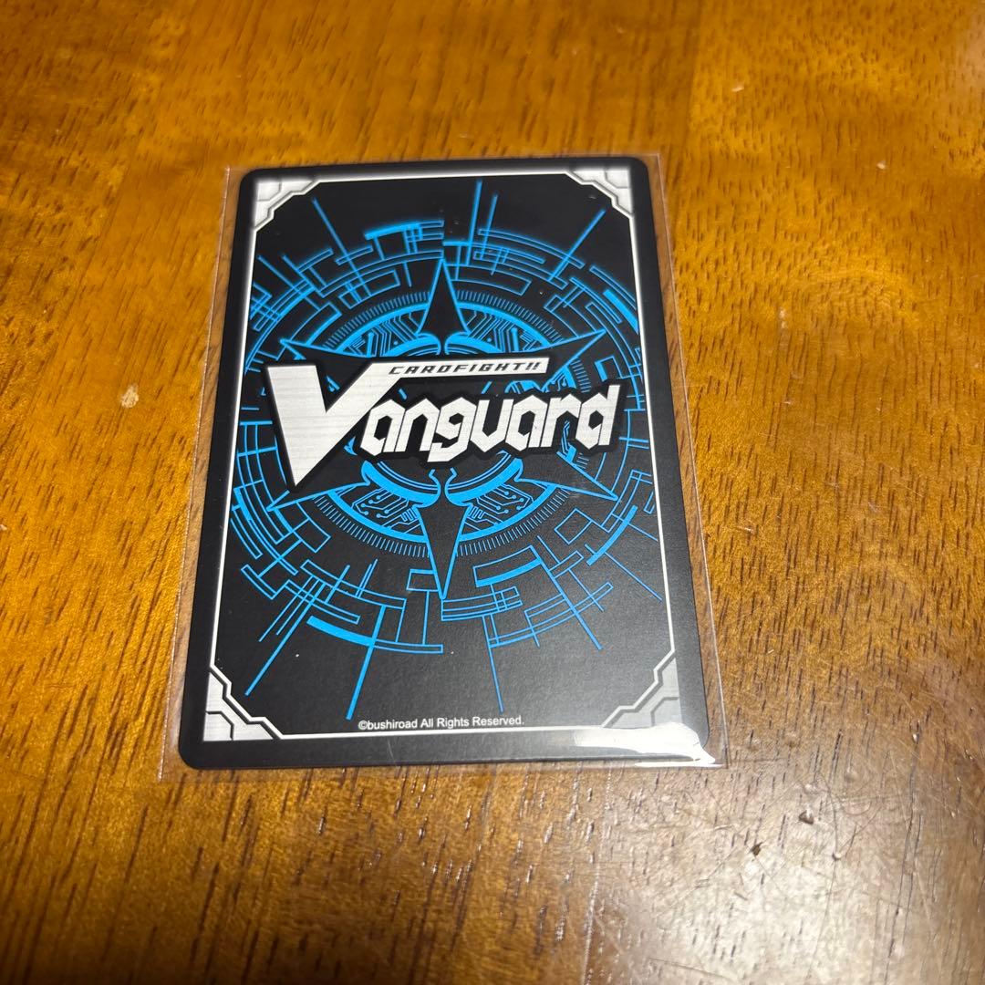 SEC 喧嘩屋 ビッグバンスラッシュ・ドラゴン ヴァンガード