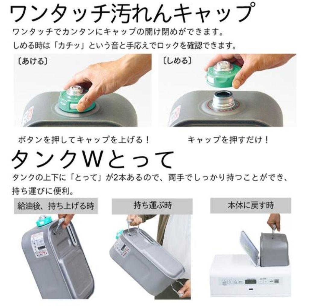 【新品】ダイニチ　石油ファンヒーター