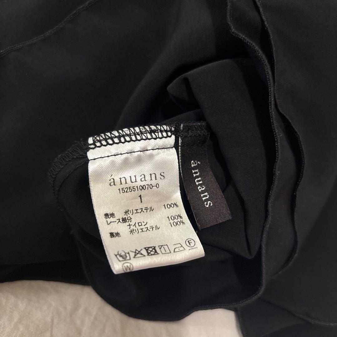 anuans キャミ