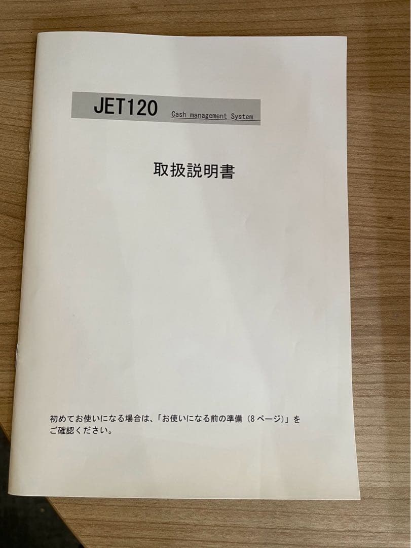 【美品】CLOVER JET120普通紙レジスター　鍵付き