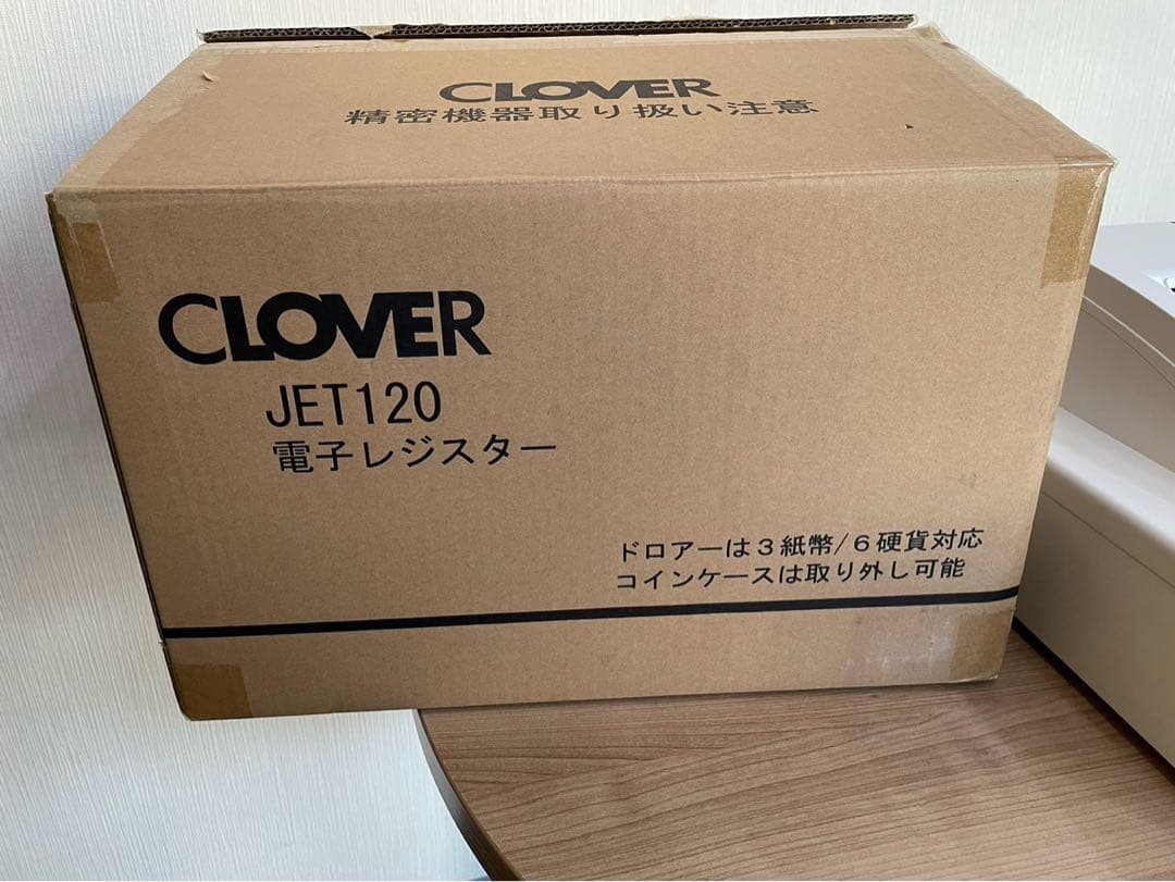 【美品】CLOVER JET120普通紙レジスター　鍵付き
