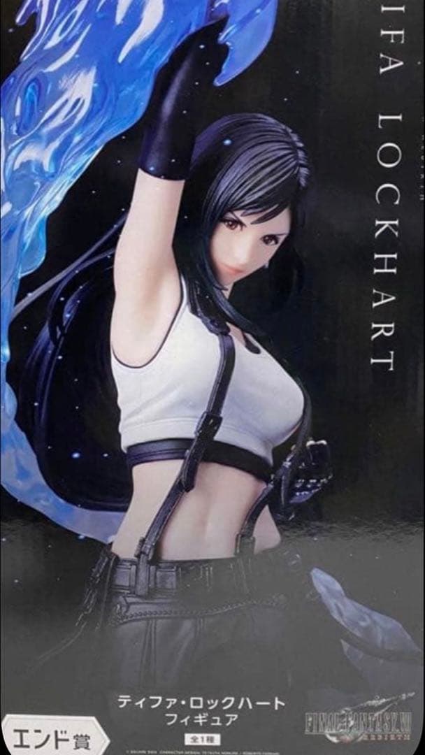 FF7一番くじ ティファ•ロックハート エンド賞 ラストワン 新品未開封