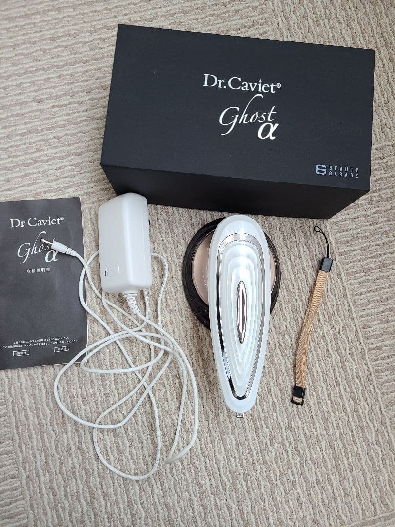 ドクターキャビエット　ゴーストアルファ