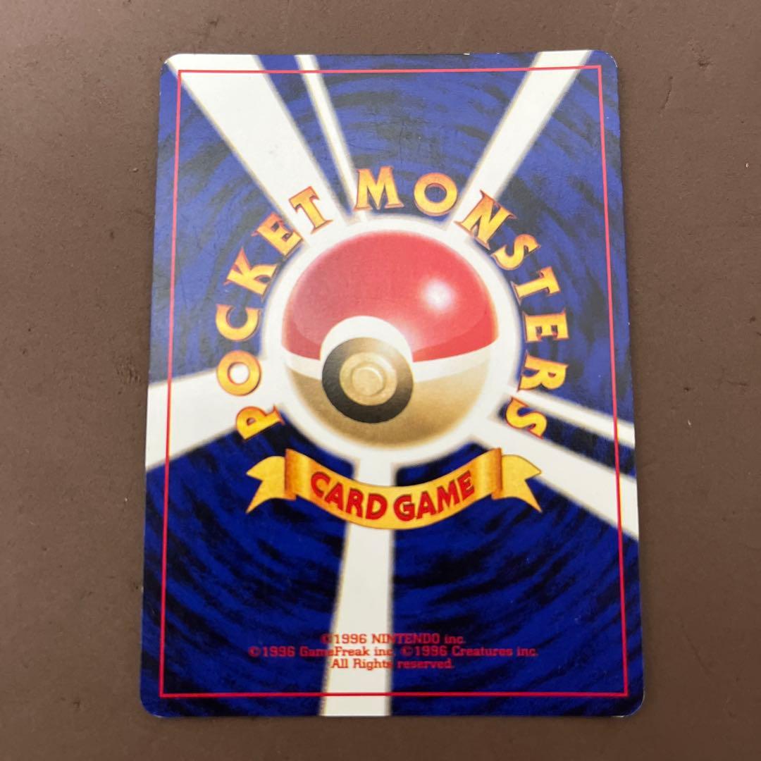 【メルカリ便】【希少】ポケモンカード ルギア LV55 旧裏 プロモ