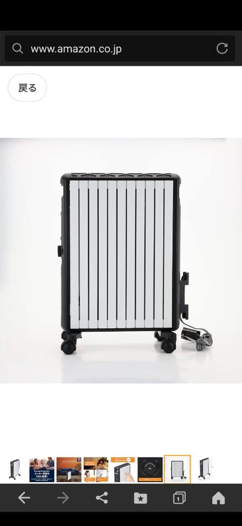 DeLonghi オイルヒーター マルチダイナミックヒーター MDHU15-BK