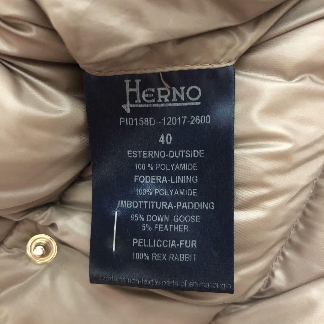 HERNO ラビットファーダウンコート