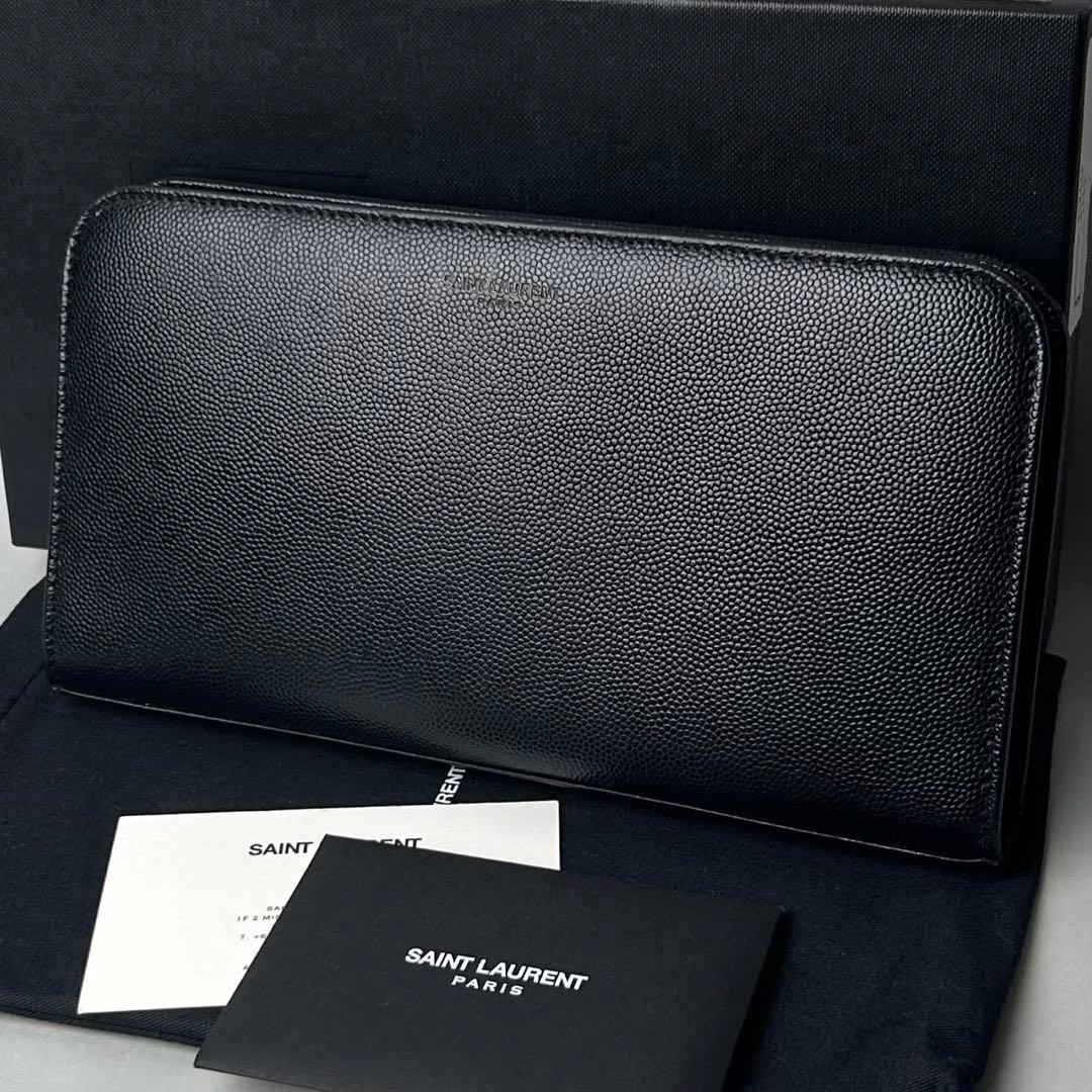 イヴ サンローラン 長財布 ロングウォレット 収納力抜群 【付属品完備】