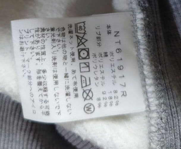 ノースフェイス クルーネック サイドリブ仕立て