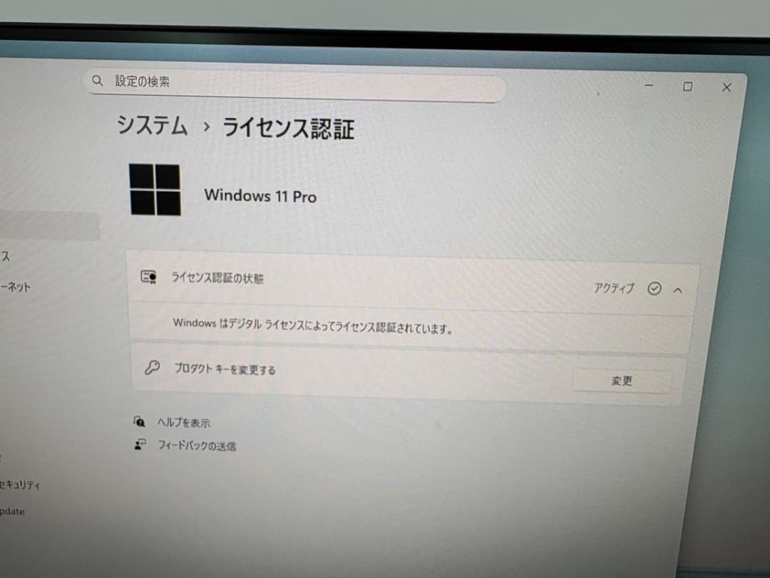 EPSON Endeavor ST190　小型PC　i5　第8世代　Win11