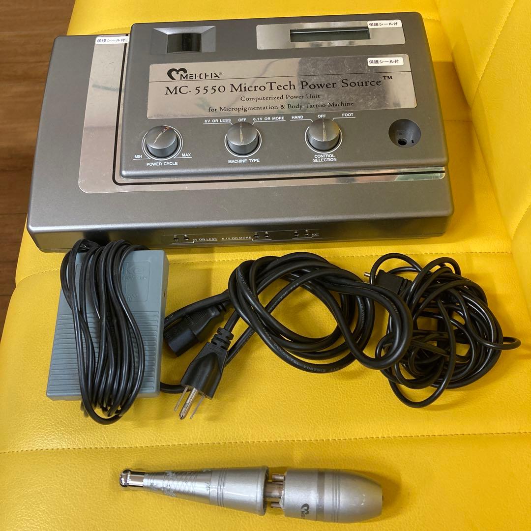 アートメイクデジタルマシン