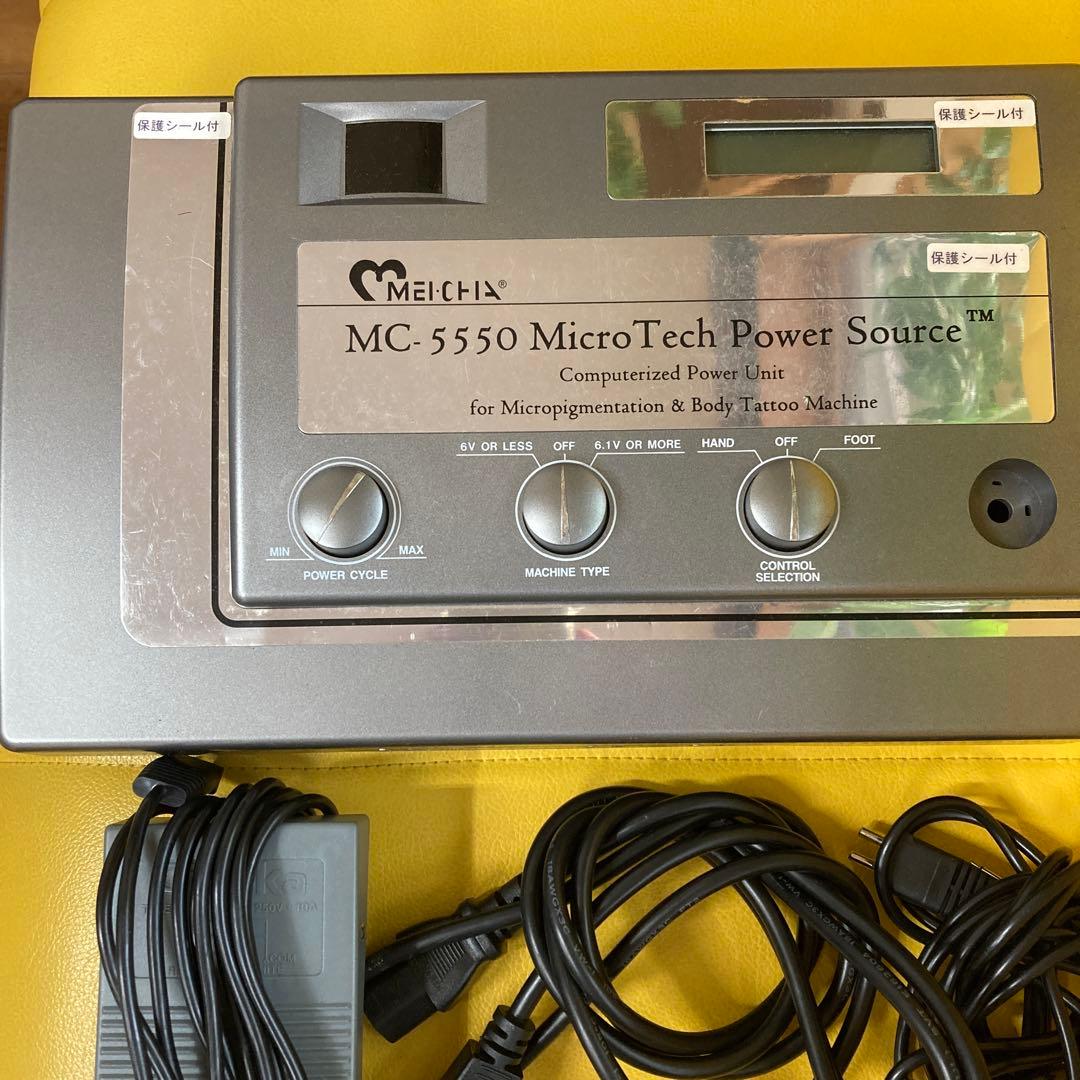 アートメイクデジタルマシン