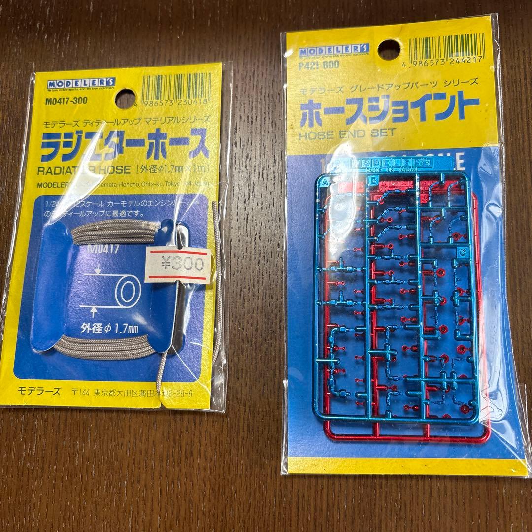 タミヤ　1/12 ビッグスケール　プラモデル　ケーターハム　スーパーセブン